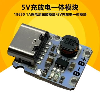 18650 Lithium Battery Charging Module 3.7V-4.2V Type-C