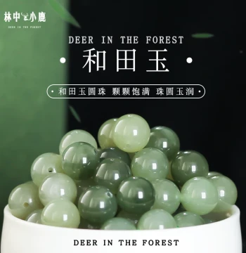 Natural Xinjiang Water Lake Green Hetian Jade Round Beads, Loose Jade Beads, Multi-Gem Single Bead/Single Circle Bracelet DIY Qing Shui Jade