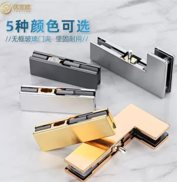 Floor Spring Door Clamps Glass Door Top and Bottom Clamps Door Accessories Glass Framed and Frameless Sliding Door Curved Clamps Stainless Steel Door Clamps