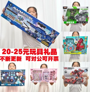 Children's Day Gift Presents Children's New Year Kindergarten Enrollment Registration Activity Training Class Renewal Gift