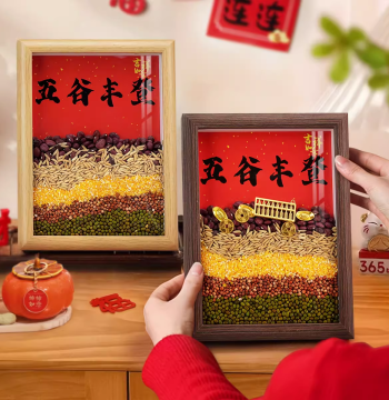 Bountiful Harvest Picture Frame Ornament Housewarming Joy Decoration Living Room New Home Setup Moving In Ceremony Supplies Complete Set