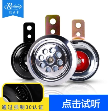 Ruipu Motorcycle Snail Horn 12V Honking Car Modification Horn Electric Vehicle High-Low Tone Super Loud Waterproof