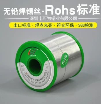 Kewei Lead-Free Solder Wire SN993 with Rosin Core, Eco-Friendly High-Standard Solder Wire 1KG, Certified Eco Tin Wire