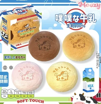 Moozy Pupu Milk Crisp Slow-Rebound Bread Squishy Stress Relief Toy Gift Cute Trendy Plaything Squishy