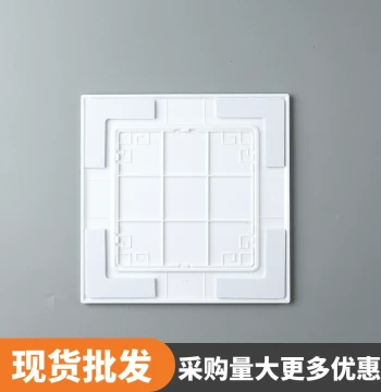 Universal Flat-Mount Access Panel Self-Adhesive Drain Pipe Cover 86 Cover No-Drill Pipeline Decorative Cap