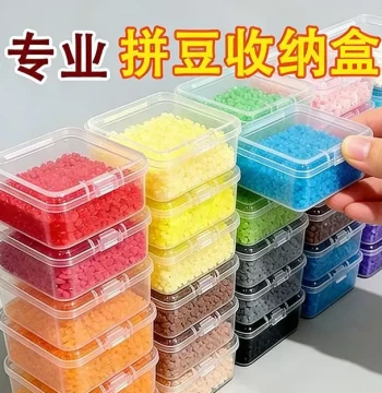 Professional Perler Bead Storage Box, Jewelry Organizer, Compartmentalized Container for Small Items, Transparent Dustproof Home Organizer