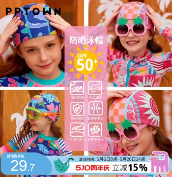 UPF50+ Girls Swim Cap Large Kids Sun Protection Quick-Dry Swimming Cap Colorful Print Beach Cap Anti-Slip Swimming Gear