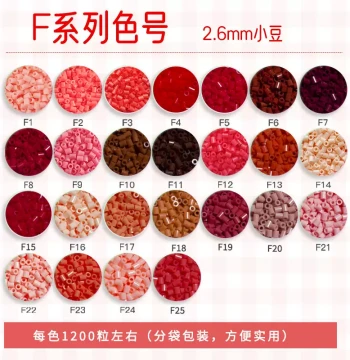 [F Color Series] 2.6mm High-Quality Fuse Beads, 1200 Beads per Bag, Resealable Packaging, Compatible with MARD Yellow Beads