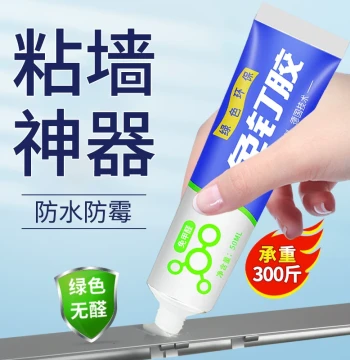 Lingjing Nail-Free Strong Adhesive - High Viscosity Glue for Walls, Metal, Mirrors, Tiles, Baseboards, and Bathroom Shelves - Waterproof Multi-Purpose No-Drill Household Glue