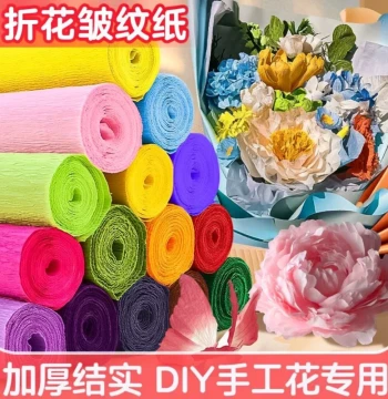 Handmade Colored Crepe Paper Crinkled Paper Rose Material Pack Flower Student Hand-Rolled Flowers Kindergarten Purple Thickened Green Red Blue Quilling