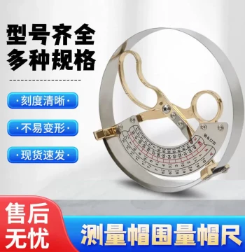 Hat Circumference Measuring Tool Adult Children Stainless Steel Hat Sizer Hat Measurer Inner Diameter Head Circumference Ruler 49-62cm