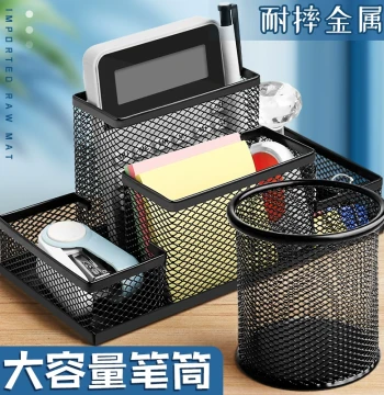 Metal Pen Holder Minimalist Modern Desktop Organizer