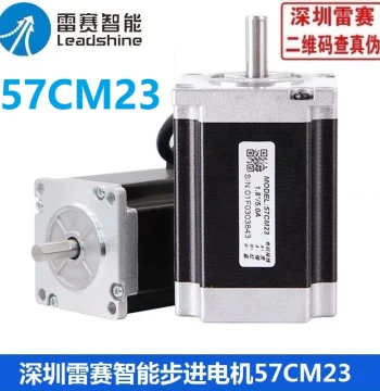 Leadshine 57 Stepper Motor 57CM13 57CM23 57CM26-BZ D57CM31-SZ Double Shaft Output Brake