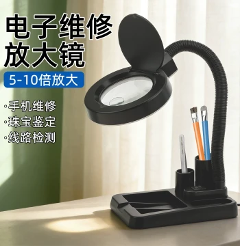 Desktop LED Magnifier Lamp for Electronics Repair, Senior Reading, and Jewelry Appraisal