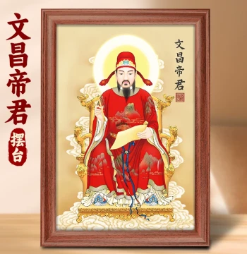Wenchang Emperor Picture Statue Altar Display Desktop Worship Wenquxing Hanging Painting Success in Exams Exam God Ornament