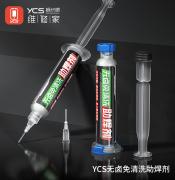 Yang Changshun Repair Expert Halogen-Free No-Clean Flux: 10CC Lead-Free, Acid-Free, Zero-Halogen No-Clean Solder Paste/Flux Oil