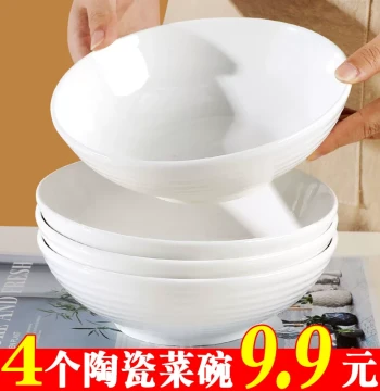 2026 New Style Vegetable Bowl Minimalist Pure White Ceramic Plate Home Use Round Threaded Plate Kitchen Special Dishware for Serving