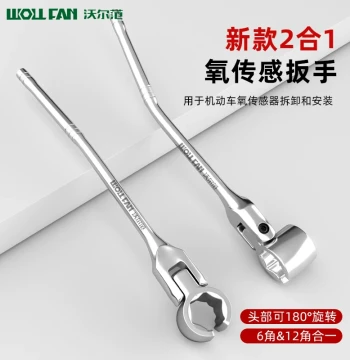 Oxygen Sensor Socket Wrench 6-Point 12-Point 2-in-1 Removal Tool