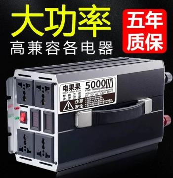 High-Power Inverter, 12V/24V/48V/60V to 220V Battery Converter, Car Sine Wave Power Supply, Smart Home Use