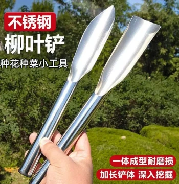 Gardening Small Flower Shovel Stainless Steel Wild Vegetable Digging Tool Wooden Handle Vegetable Transplanting Soil Digging Small Pointed Shovel Flat Shovel