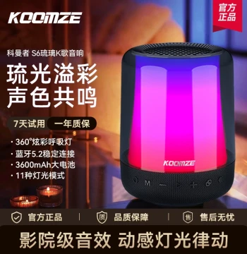 Comanzhe S6 Wireless Bluetooth Speaker High-Fidelity Home Audio Long Battery Life Heavy Bass Subwoofer