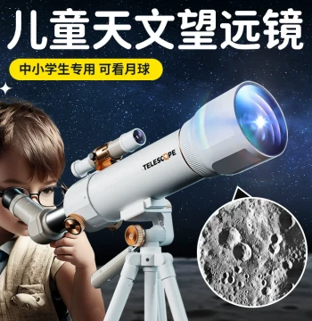 High-Magnification HD Astronomical Telescope for Kids - June 1st Gift for Boys aged 10+, Ideal for Elementary & Middle School Students