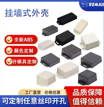 W Wall-Mount Series ABS Plastic Enclosure Junction Box Controller Shell Electrical Box Industrial Control Power Supply Case W37-W48