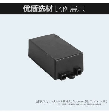 Cixing Plastic Dual-Exit Module Power Supply Enclosure, Screwless Snap-Fit Case 80*38*22mm with Mounting Ears