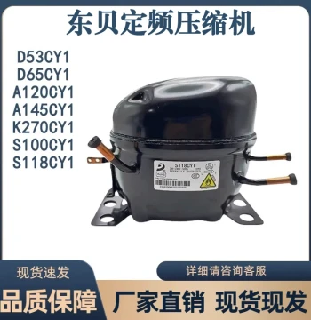 Brand New Donper Fixed-Frequency R600A Refrigerant Refrigerator and Freezer Compressor Models D65CY1, A120CY1, S118CY1