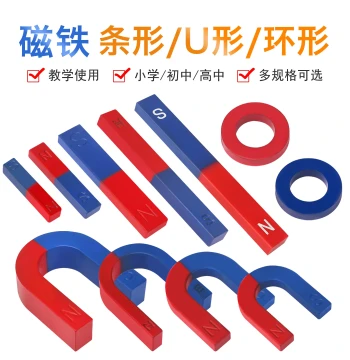 Magnetic Teaching Bar Magnets for Students - Rectangular, U-Shaped, and Horseshoe Magnets for Middle School Physics Experiments and Elementary Science Education, Large Size