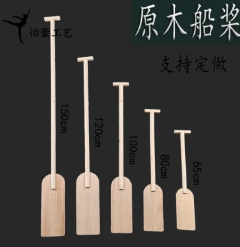Stage Performance Paddle Prop, Wooden Land Boat Rowing Paddle, Kindergarten Children's Paddle, Fisherman Adult Costume Accessory