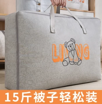 Quilt Storage Bag Moving School Opening Thickened Waterproof Moisture-Proof Luggage Bag Household Clothing Organizer Multi-Specification