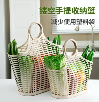 Hanging Storage Basket with Hollow Design, Portable Handheld Grocery Basket, Large Soft Supermarket Shopping Basket, Eco-Friendly Fruit Basket