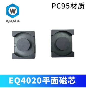 Planar Transformer Core EQ4020 – New Energy Photovoltaic Magnetic Core, Xinkangda LP9 Material