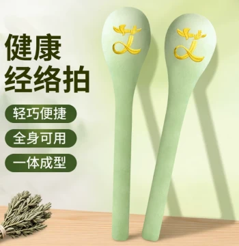 Mugwort Hammer Meridian Knocking Pat Moxibustion Health Care Patting Stick Back Patting Tool Eight Hollows Shoulder Neck Relief Massager