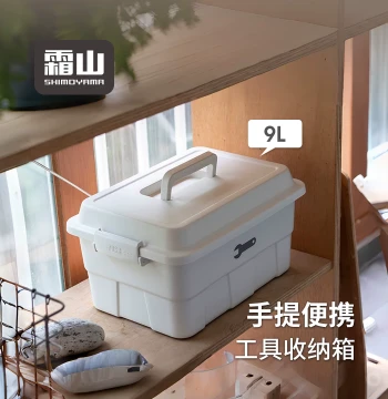 SHIMOYAMA Large Portable Multi-Function Tool Box for Car, Electrician Repair, and Home Use, Double-Layer Hardware Parts Storage Container