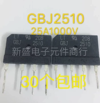 Long-Lead Imported Dismantled Tested Good Induction Cooker Rectifier Bridge GBJ2510 25A1000V, Replaceable for GBJ2508