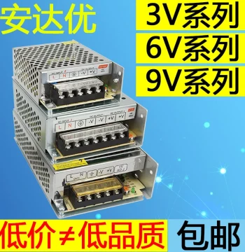 9V 6V 3V Switching Power Supply, 220V to 9V 6V 3V Converter, 2A 3A 5A 10A 20A 30A DC Transformer