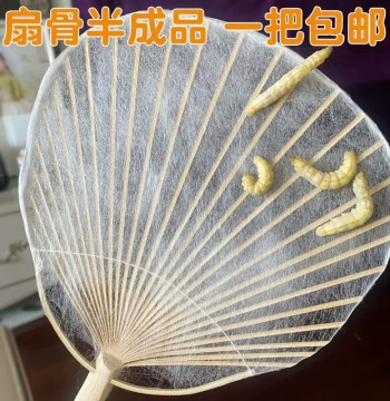 Kindergarten Weaving Fan Silk Fan DIY Material Kit Handmade Skeleton Children's Self-Made Round Group Fan Frame Decoration
