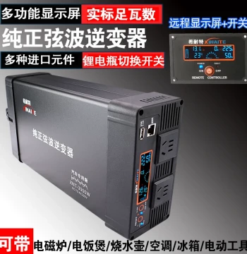 Xinaite Pure Sine Wave Inverter 12V 24V 48V to 220V for RV and Car: 3000W High Power Converter