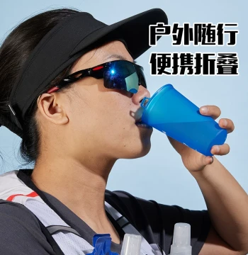 Marathon Portable Water Bottle Trail Running Sports Foldable Soft Cup Running Race Convenient Cup Mandatory Gear