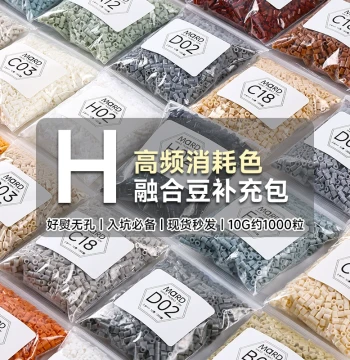 MARD Family Perler Beads H-Series Black/White/Gray Fusion Pack 221 Refill Material Kit for DIY Coco Crafts