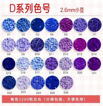 Perler Beads Refill Pack D Color Series with Fusion Tool Pen