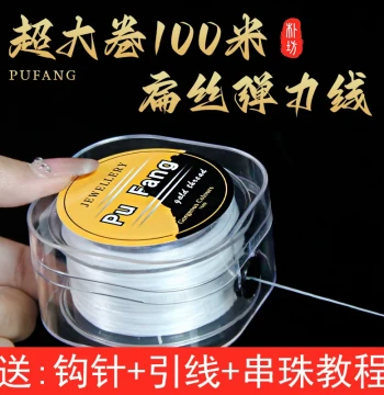 Pufang Bracelet String - Flat Silk Elastic Thread, Durable Beading Cord for Handmade Jewelry and Wenwan