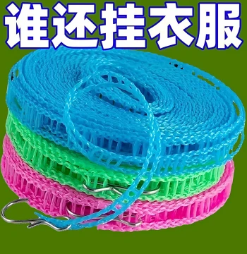 Thickened Clothesline Indoor Outdoor No-Drill Drying Rope Windproof Anti-Slip Laundry Line for Hanging Clothes and Quilts