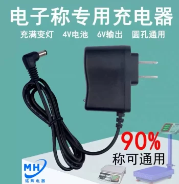 Electronic Scale Charger Round Hole Universal 6V 500mA Platform Scale Power Cord Electronic Scale 4V Charger Charging Cable