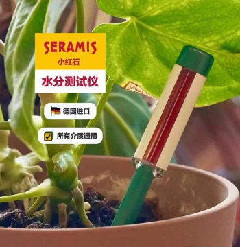 Free Shipping Authentic German seramis Water Molecule Tester Watering Stick Flower Plant Moisture Meter Monitoring Succulents