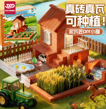 2026 New Hot-Selling Kids DIY Mini Brick House Toy – Real Bricks & Tiles Masonry Building Set, Perfect Gift for Girls (61)