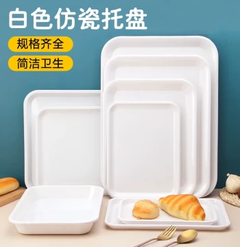 Plastic Tray for Water Cups, Tea Tray, Melamine Rectangular Tray, White Household Kindergarten Dining Plate, Bread Plate, Commercial Use