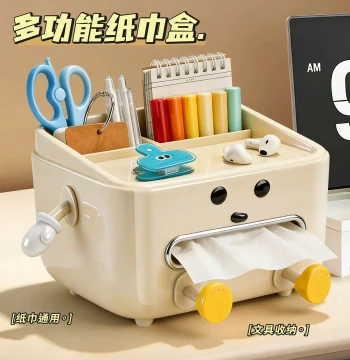 Pen Holder Tissue Box Organizer with Remote Control Shelf